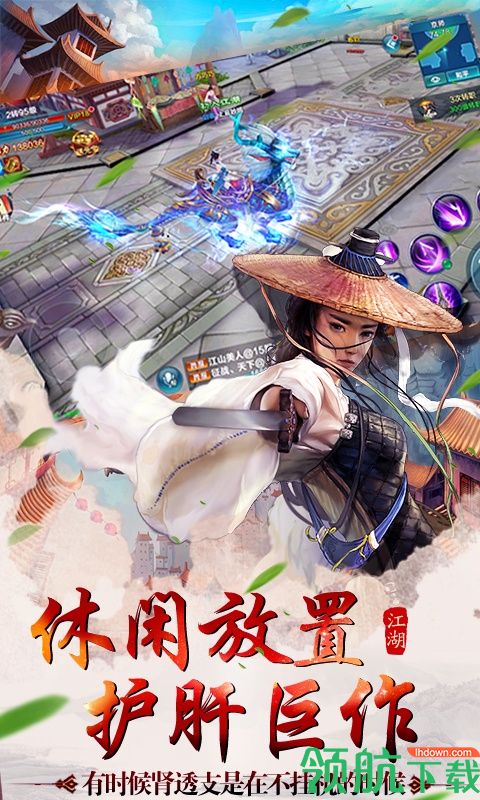 神仙与妖怪BT版