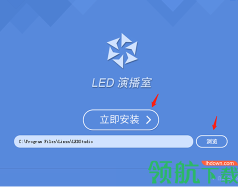 LED演播室客户端官方版