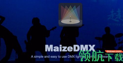 MaizeDMX免费版