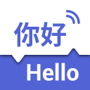 出国翻译王App手机版