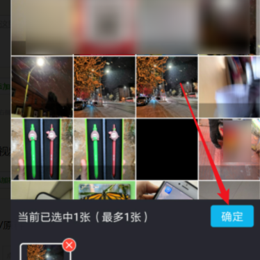 Snapseed抖音特效App版