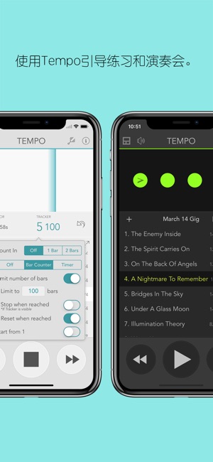Tempo节拍器安卓正式版