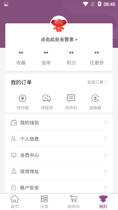 全境优选App手机版