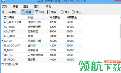 Navicat Premium多重数据库管理连接官方版