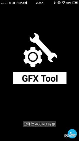 gfx工具箱安卓汉化版