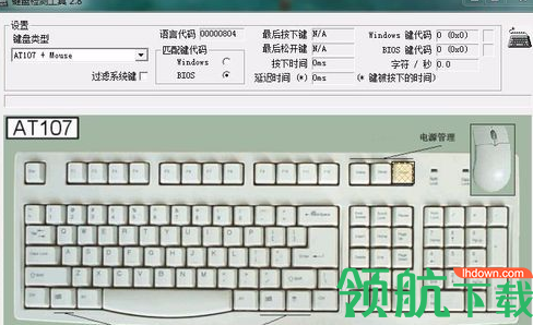 键盘检测工具绿色官方版