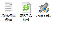 UNetbootin启动盘制作工具破解版