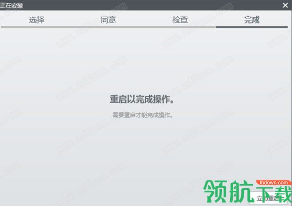 NIDAQmx中文破解版(附注册机)