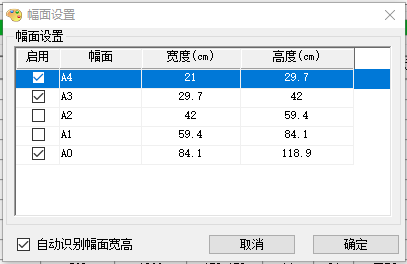 文件信息统计工具绿色版