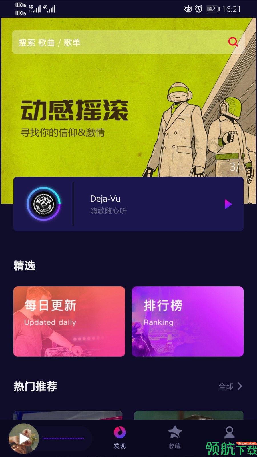 音乐