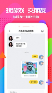 抖游小游戏APP手机版