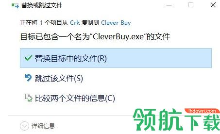 AbelssoftCleverBuy2020绿色破解版