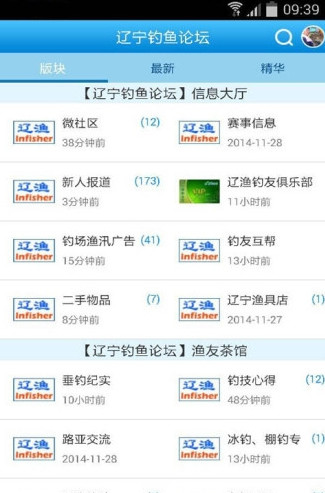 鱼友之家APP手机版