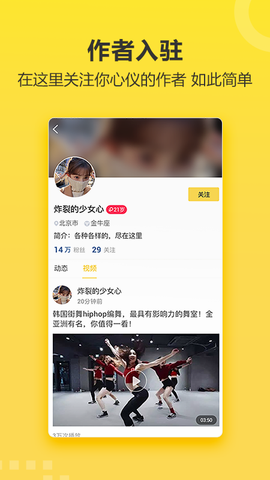 又看APP手机版