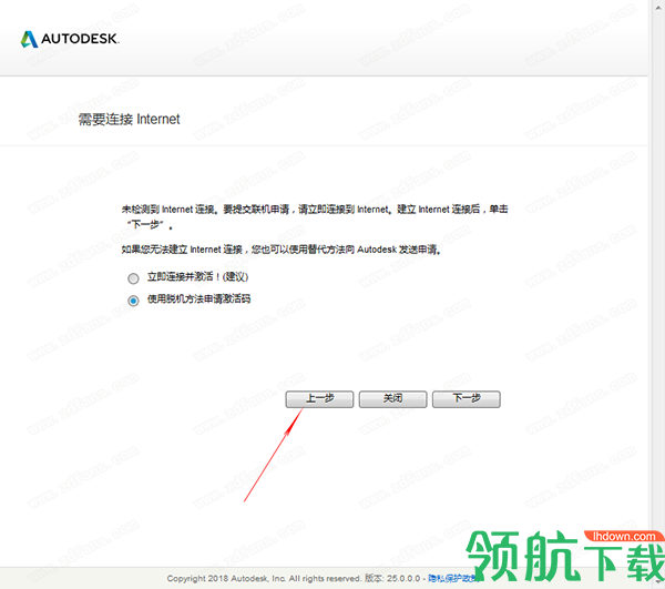 AutodeskMaya2020中文破解版