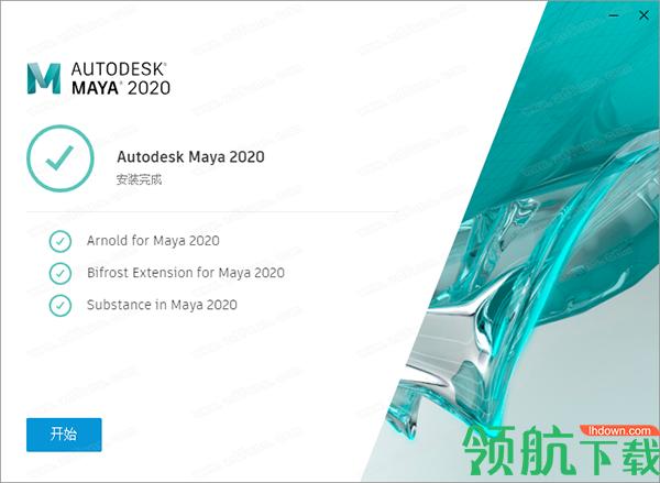 AutodeskMaya2020中文破解版