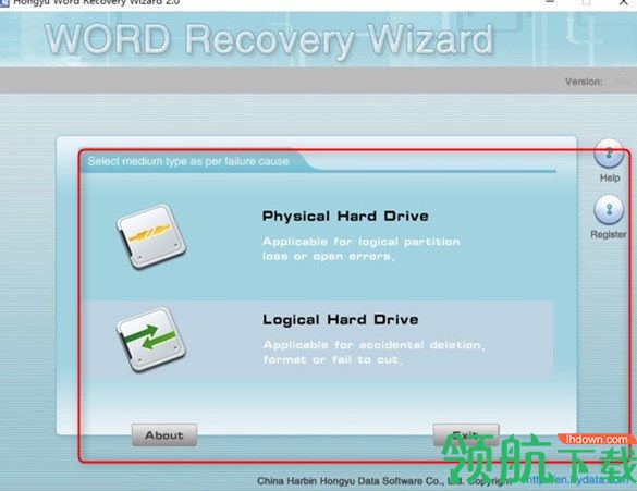 HongyuWordRecoveryWizard绿色破解版