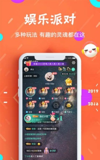 咘叽咘叽APP手机版