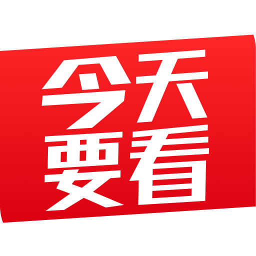 今天要看APP手机版