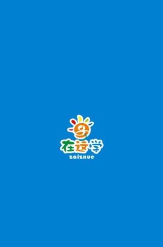 在这学APP手机版