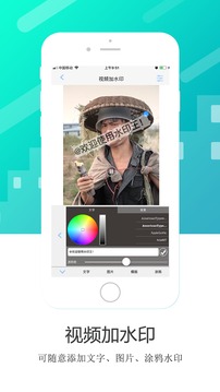 水印王APP最新版