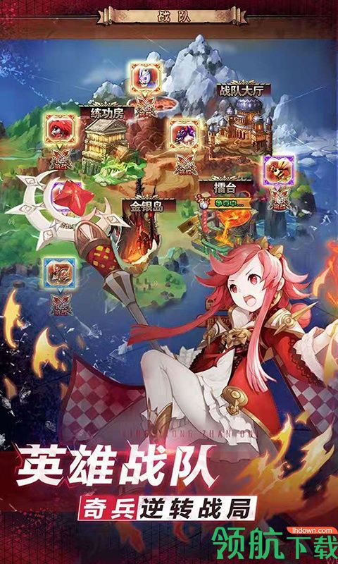艾德尔冒险满V版