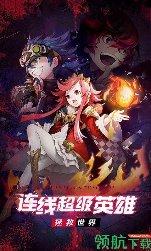 艾德尔冒险满V版