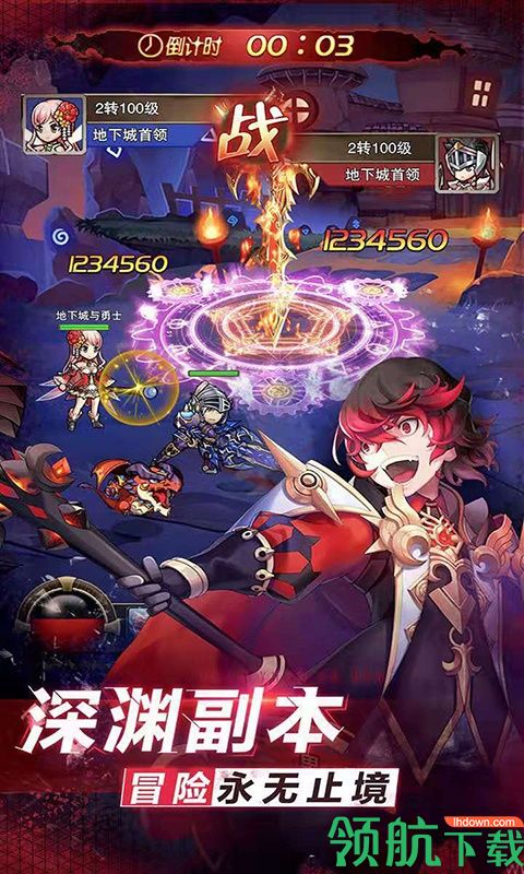 艾德尔冒险满V版