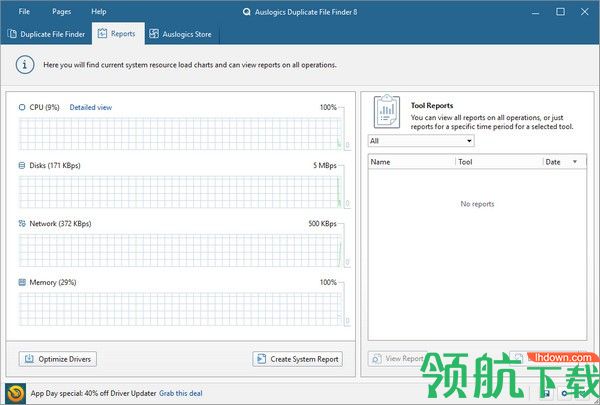 AuslogicsDuplicateFileFinder文件查找工具绿色版