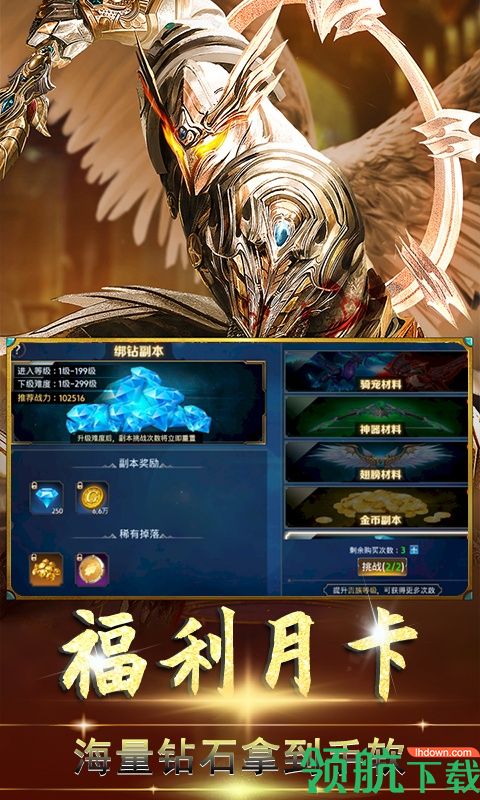 战谷至尊版