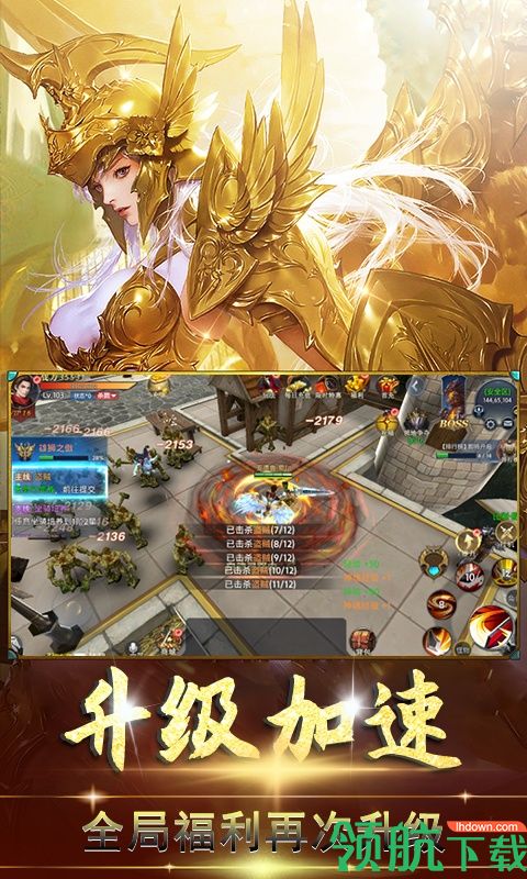 战谷至尊版