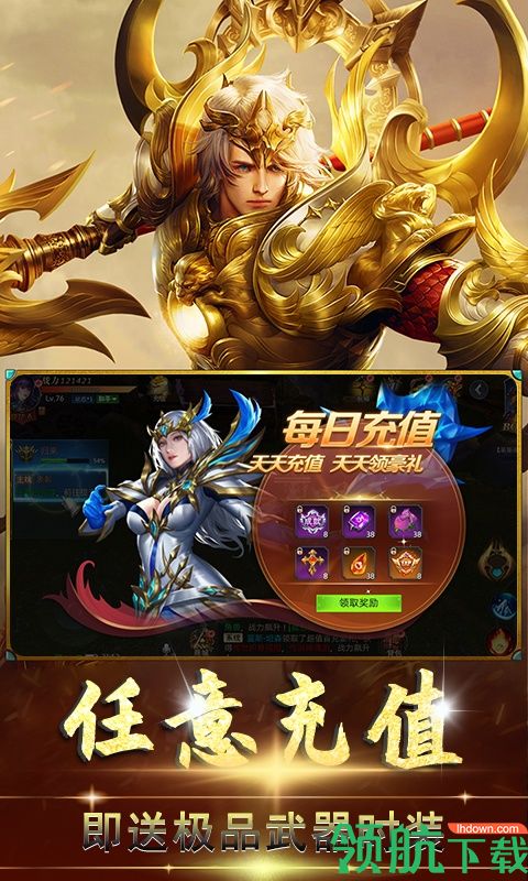 战谷至尊版