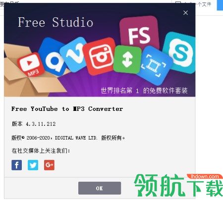 FreeYouTubeToMP3Converter中文破解版