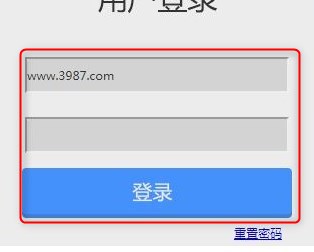 重庆市教育资源公共服务平台客户端官方版