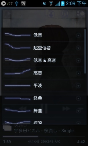 音乐播放器