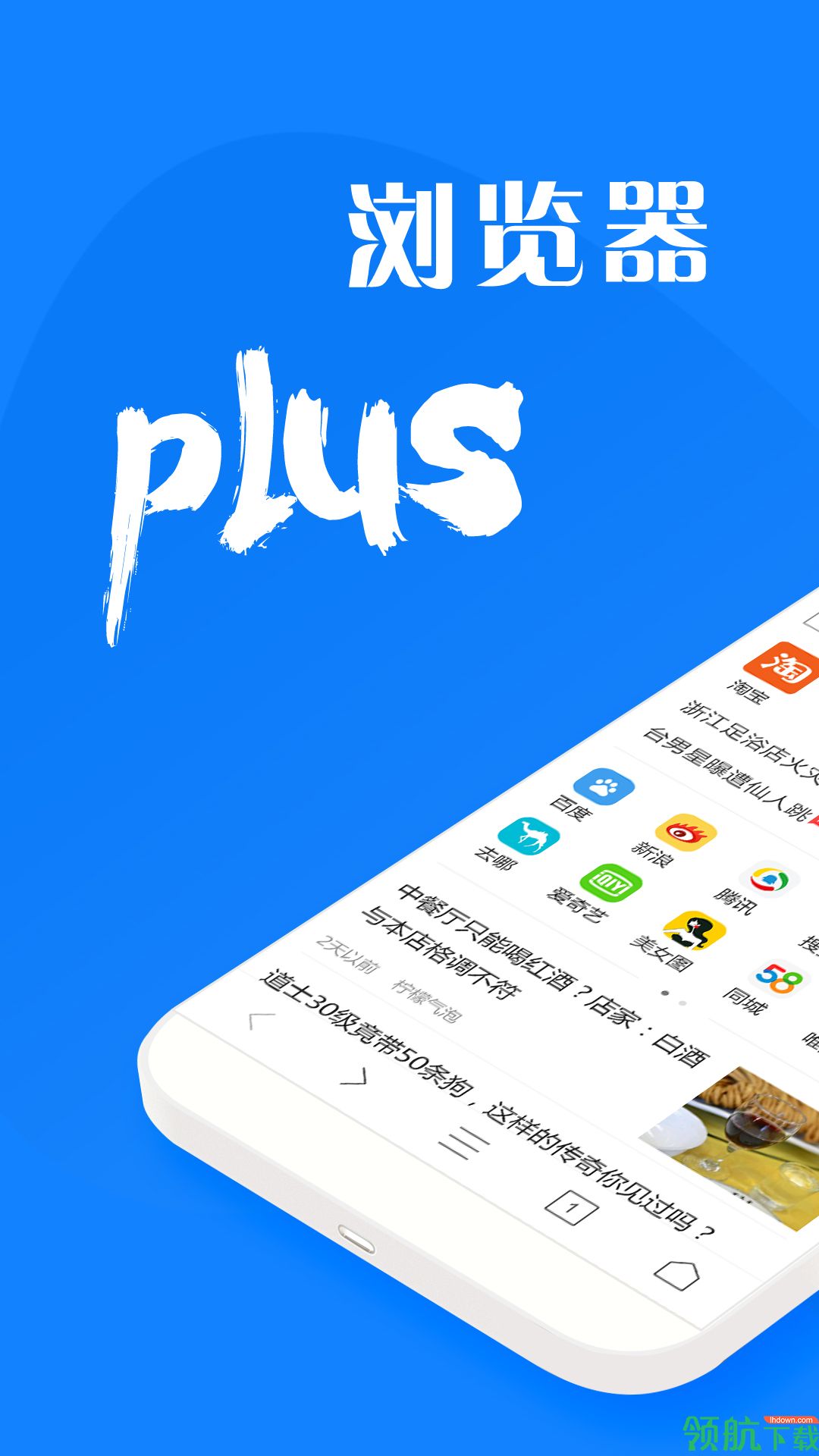 viber截图2