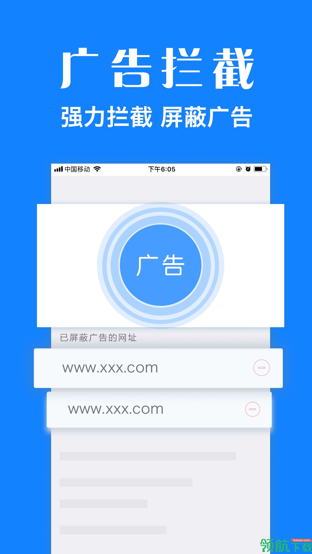 viber截图1