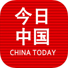 今日中国APP版