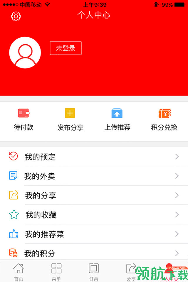 古辛食尚APP版