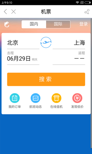 品质365APP手机吧