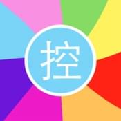 主题控APP手机版