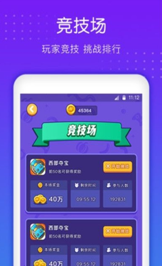 332小游戏APP手机版