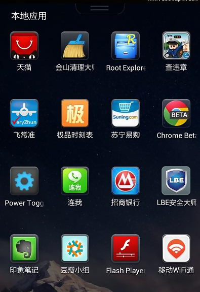 乐蛙桌面APP版