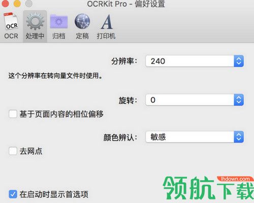 OCRKit Pro Mac破解版