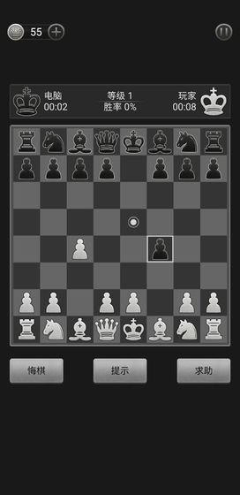 国际象棋2020版