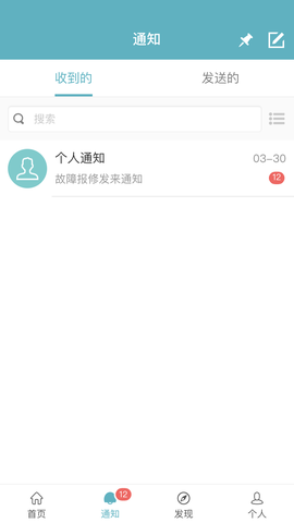 兰途大学APP手机版