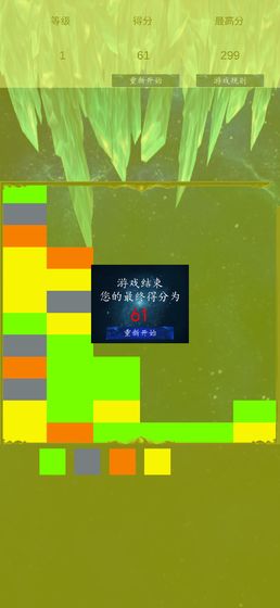 方块斗争安卓版