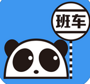 熊猫班车安卓版