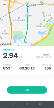 fitpro安卓手机版