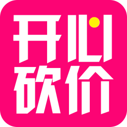 开心砍价APP版